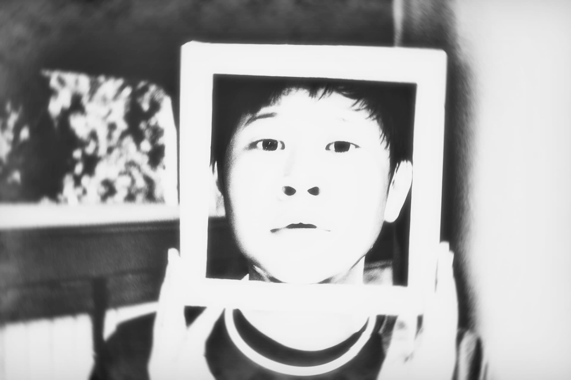 Framed